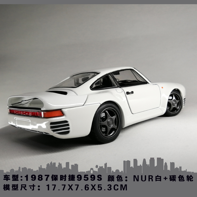 高档1/24 保时捷 911GT3 RS 959 901 930 356 992合金汽车模型儿