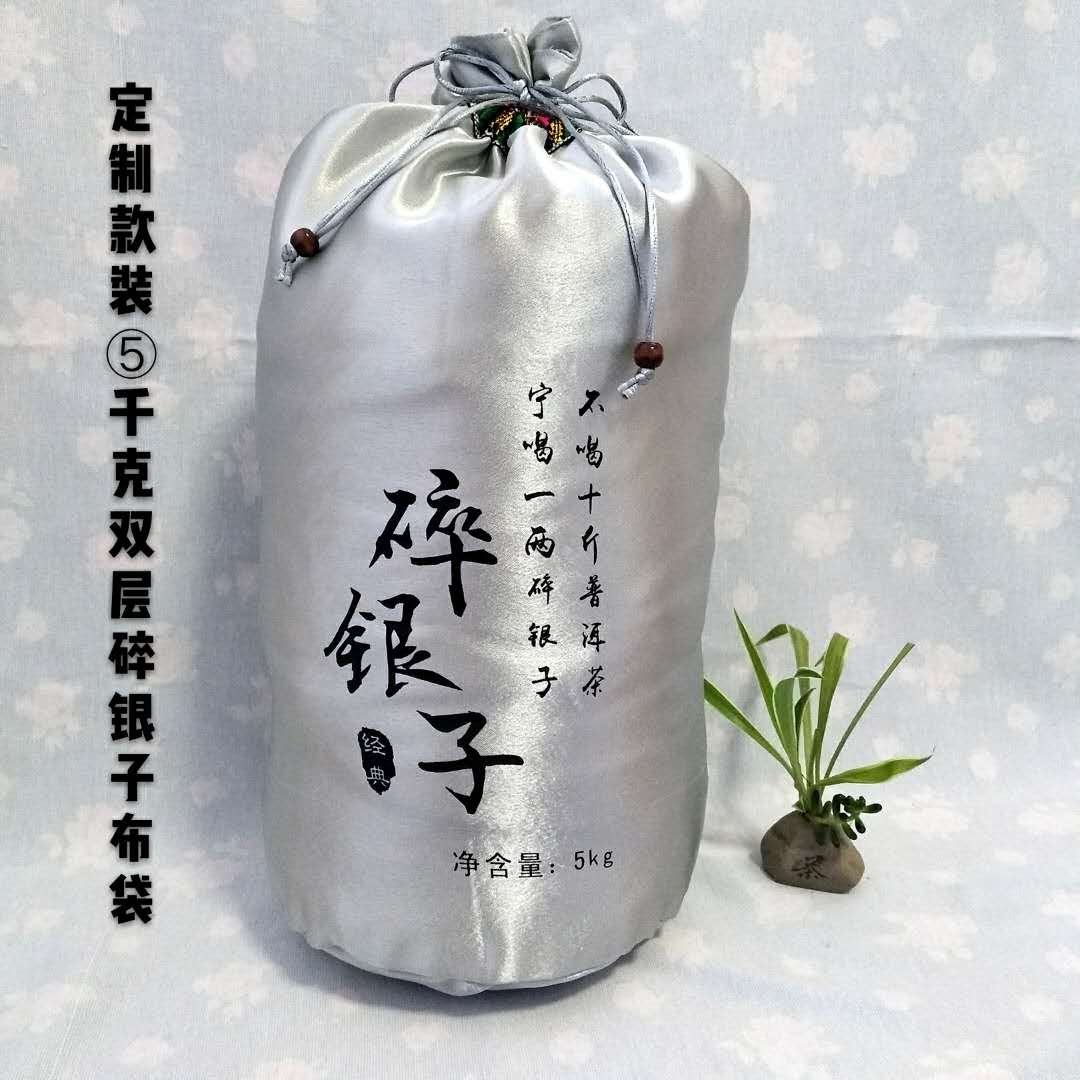 普洱茶老茶头布袋 碎银子布袋 茶化石袋散茶沱茶普洱茶包装袋定制