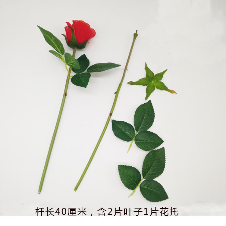 丝网花材料丝袜花月季玫瑰带刺的杆