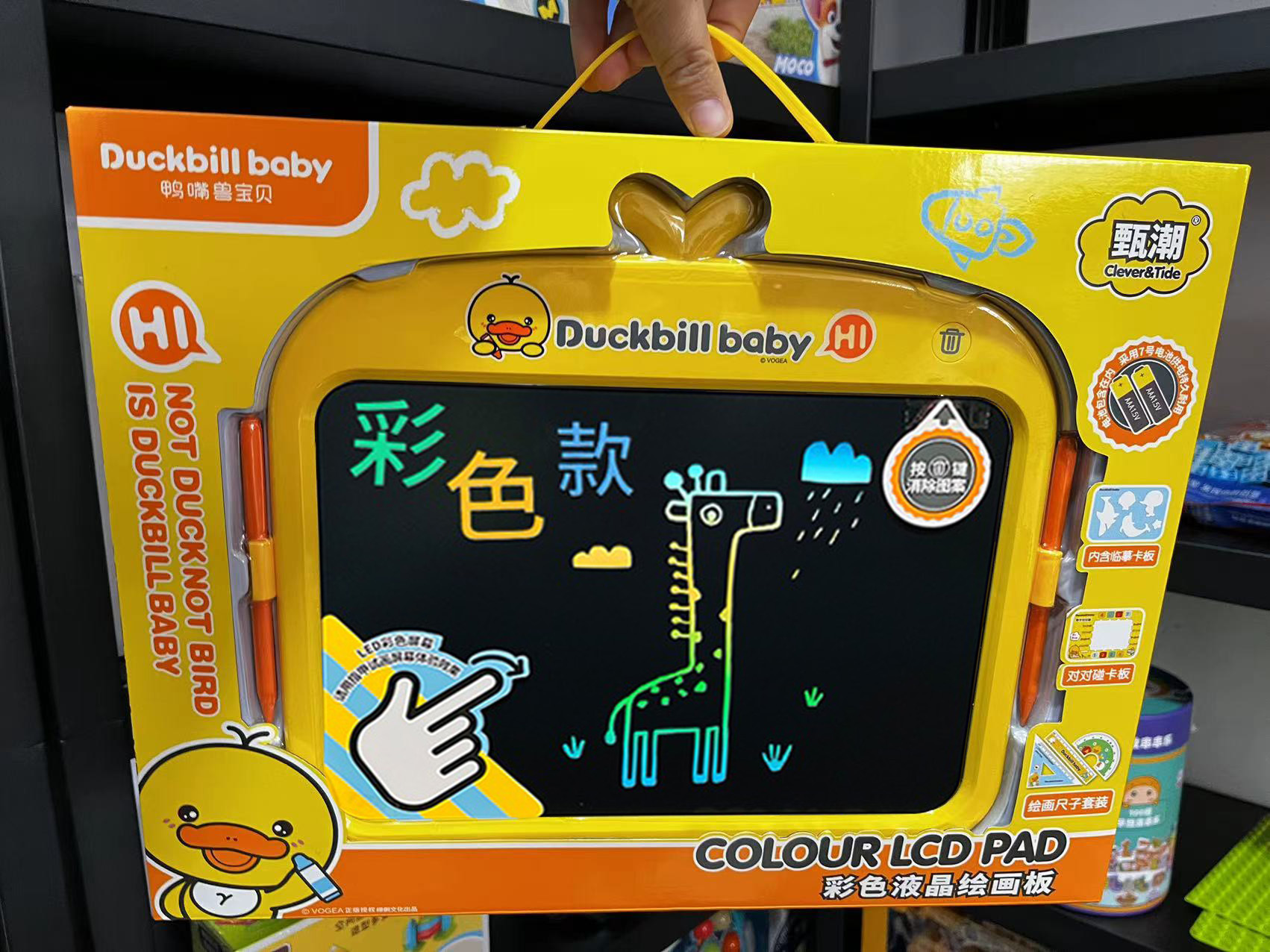 直销鸭嘴兽彩色LCD液晶画板写字板电子涂鸦小黑板儿童塑料玩具HOT
