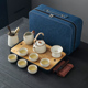 米黄汝窑旅行功夫茶具套装便携式包家用户外陶瓷盖碗茶壶茶杯茶盘