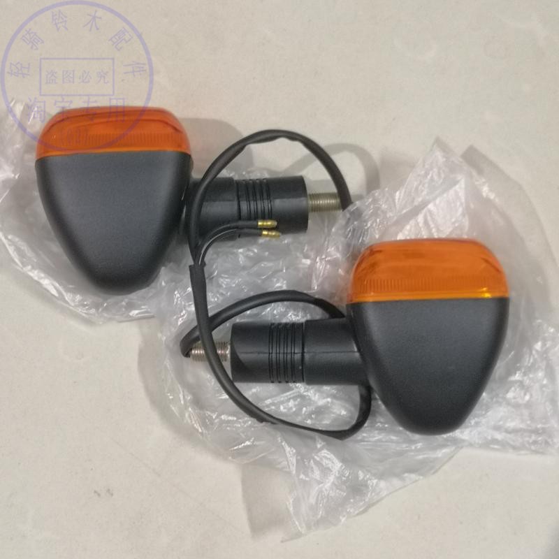 适用改装骏驰GT125转向灯摩托车配件QS125-5ABGH方向灯骏驰拐弯灯|ruв категории мотоцикл/оборудование/аксессуары, аксессуары мотоцикла, мотоцикл обтекатель - от Buy2taobao.com для оказания профессиональной услуги покупки агента Taobao