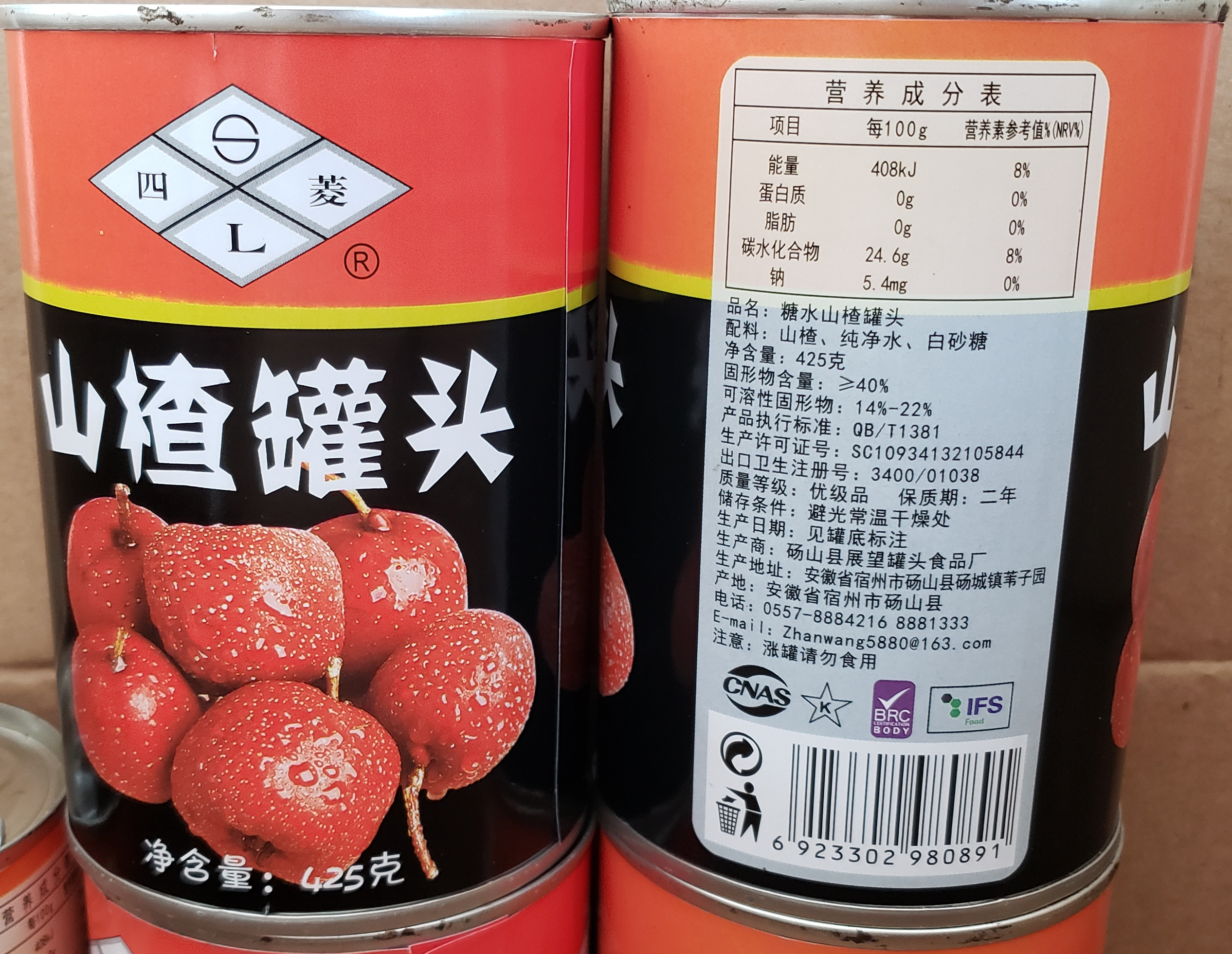 李唐牌糖水山楂罐头水果罐头425g*12罐