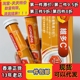香港代购拜耳力度伸Redoxon维多C白金免疫力配方30片正品包邮