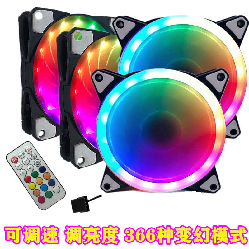 台式主机电脑机箱风扇12cm水冷散热极光RGB日食静音风扇led双光圈|ruв категории компьютерное оборудование/дисплей/Компьютерная периферия, радиатор/вентилятор - от Buy2taobao.com для оказания профессиональной услуги покупки агента Taobao