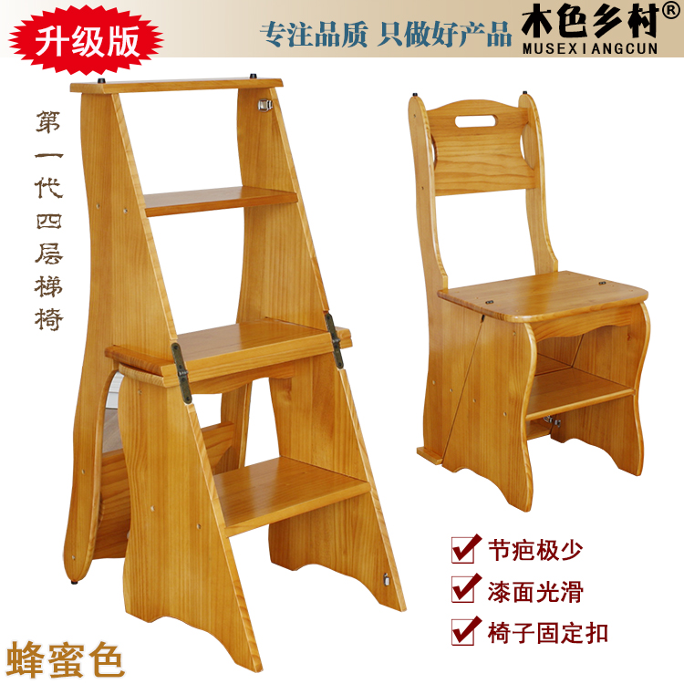 升级版两用梯子折叠梯椅木梯 楼梯椅家用梯子 4层登高凳实木梯凳在类目 居家日用, 家用五金工具, 家用梯中 - 来自Buy2taobao.com提供专业的淘宝代购服务