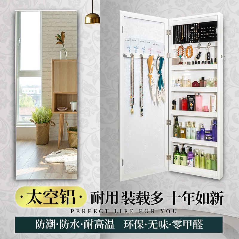 太空鋁全身試衣鏡收納櫃 現代簡約穿衣鏡壁挂櫃 貼牆落地首飾鏡子在類目 住宅傢俱, 鏡子類, 穿衣鏡中 - 來自Buy2taobao.com提供專業的淘寶代購服務