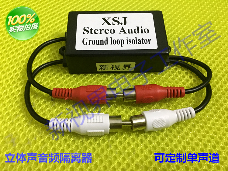 音频隔离器 噪声过滤 消电流声抗干扰器 消除共地噪音 音频滤波器|ruв категории Цифровые аксессуары, бытовой аудио аксессуары, изолятор/каплер - от Buy2taobao.com для оказания профессиональной услуги покупки агента Taobao