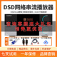 红芯X30触屏发烧数字解码DLNA网络串流hifi无损MQA蓝牙音乐播放器