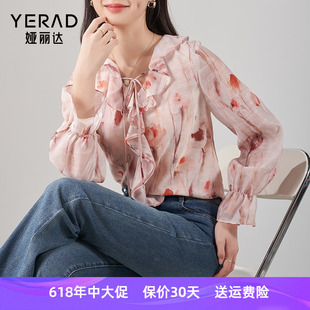 娅丽达法式减龄荷叶边甜美碎花衬衫女2024春季新款设计感雪纺上衣