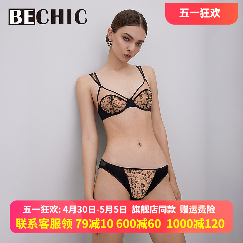 【新品】BeChic特洛伊巴西裤纯棉夏季薄款透气内裤BC21BM1