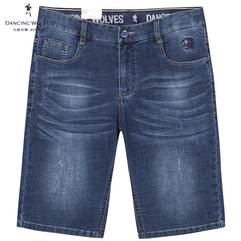 柒牌清仓氧吧男装夏季短裤微弹修身直筒五分裤子牛仔裤 原价648元