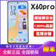 vivo X60 Pro新品5g手机曲面屏x60 vivo x60pro微云台拍照x60pro+