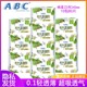 ABC日用卫生巾澳洲茶树0.1超薄棉柔透气240mm少女姨妈巾正品抑菌