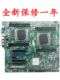 全新DELL戴尔T 7810 7820工作站主板 KJCC5 DJM3H AL5610