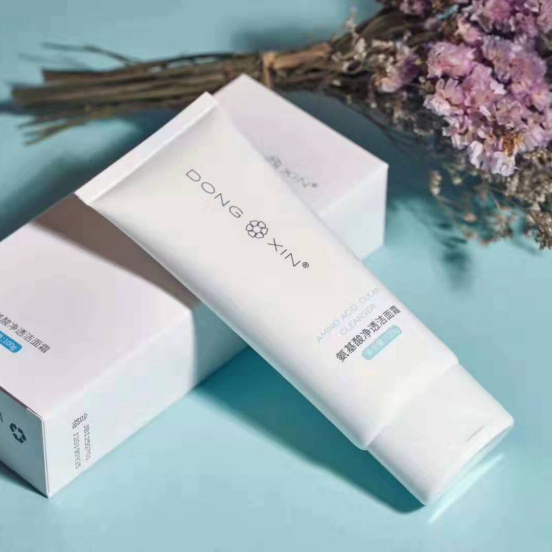 董欣氨基酸洗面奶大额优惠券