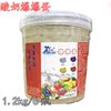 奪購1.2kg酸奶爆爆珠 爆爆蛋 珍珠奶茶原料果汁飲料甜品爆爆球 奪購1.2kg酸奶爆爆珠 爆爆蛋 珍珠奶茶原料果汁飲料甜品爆爆球