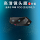 IMAK华硕ROG7/7PRO镜头膜游戏手机ROG6/6 PRO/6D镜头膜ROG5S/5S PRO/ROG5/5 PRO镜头膜ROG3镜头膜ROG2