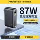 品胜87W电霸充电宝自带插头氮化镓10000毫安快充充电器二合一笔记本电脑专用大功率移动电源适用华为苹果手机