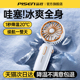 品胜手持小风扇usb迷你小型制冷空调办公室桌面电风扇便携式挂脖夏天降温神器静音充电款宿舍学生户外折叠冷6