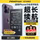 【3C认证】品胜适用iPhone13大容量电池13pro超人版苹果电芯13promaxo更换服务电板手机13mini官方旗舰店