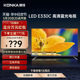 康佳 LED32E330C 32英寸彩电高清卧室老人家用液晶电视机30