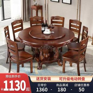 实木餐桌椅组合中式圆形家用10人饭桌带转盘现代简约橡木大圆桌
