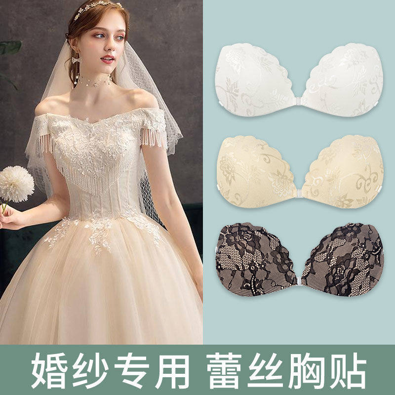 新娘胸贴_胸贴女小胸平胸新娘婚纱用白色蕾丝乳贴聚拢礼服隐形内衣