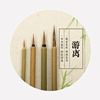 曹友泉(游离)勾线笔狼毫毛笔石獾国画花鸟专用瘦金体笔做工精致 曹友泉(游离)勾线笔狼毫毛笔石獾国画花鸟专用瘦金体笔做工精致
