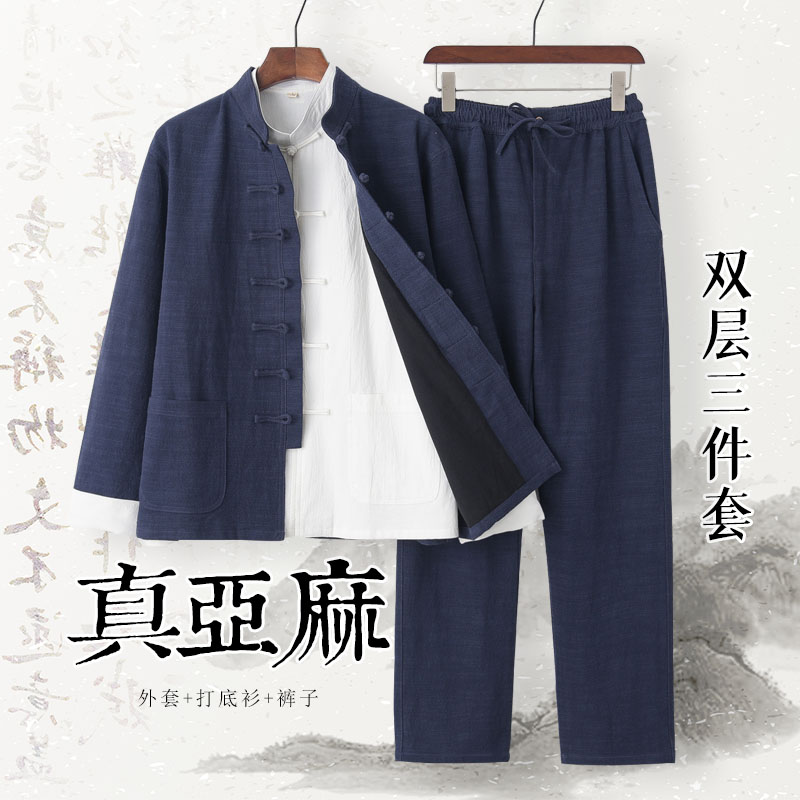 亚麻唐装男中青年外套中国风男装中式复古春秋汉服套装盘扣居士服