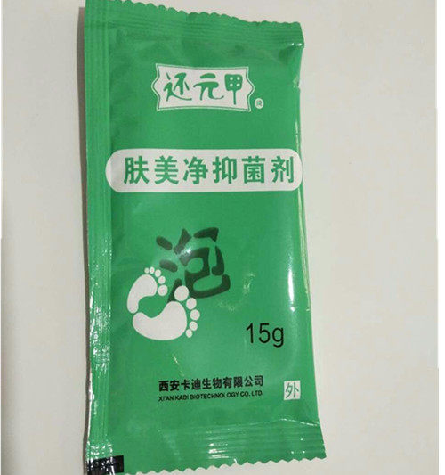 特价 正品 中科自然 还元甲 肤美净泡洗抑菌剂15克 西安卡迪