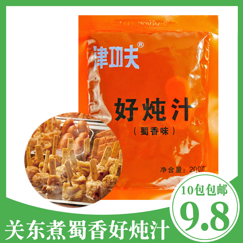 津功夫蜀香关东煮麻辣烫调味汁200g商用水煮菜寿喜烧美宜佳同款