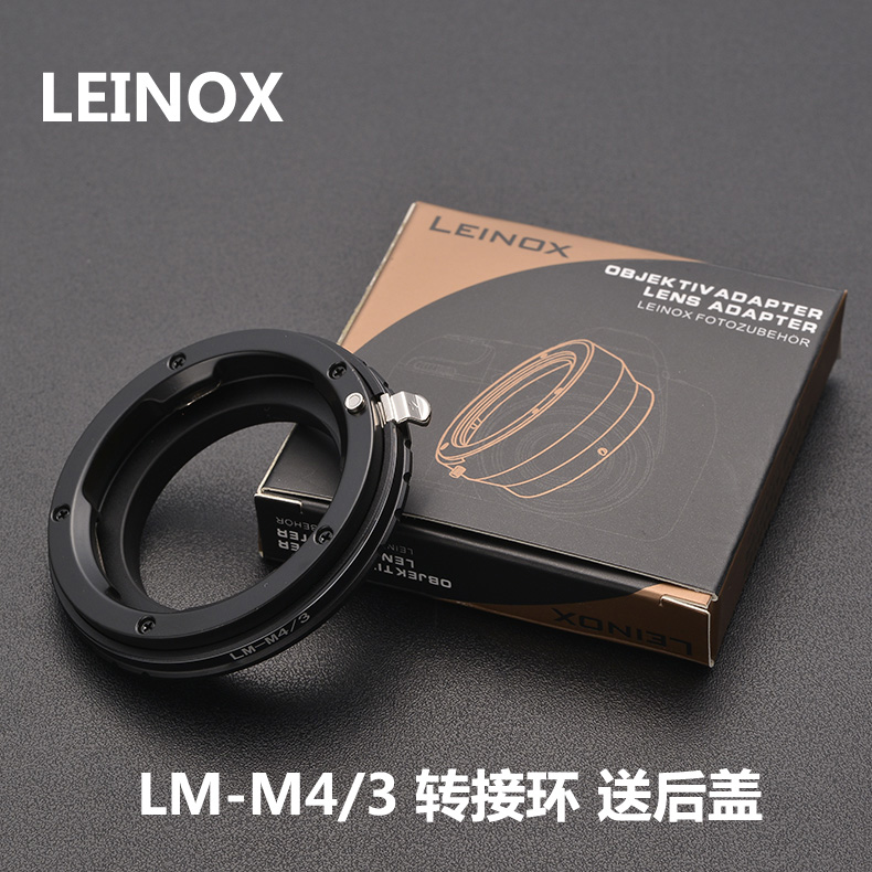 LEINOX LM-M43转接环 适用莱卡Leica M镜头转松下Micro4/3 GH2在类目 3C数码配件, 单反/单电相机配件, 镜头附件, 转接环中 - 来自Buy2taobao.com提供专业的淘宝代购服务
