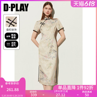 DPLAY2024年夏季新中式日常白色印花改良小个子旗袍民国连衣裙女