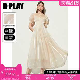 DPLAY2024夏季欧根纱连衣裙杏色纱裙仙女裙方领缎面长裙连衣裙