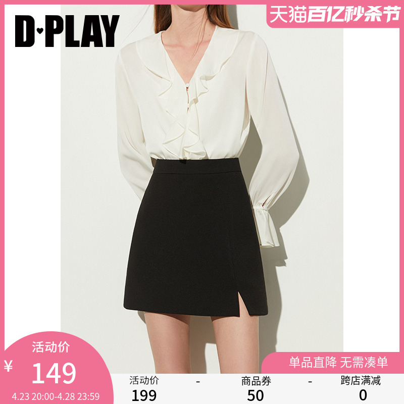 DPLAY2024年夏款百搭黑色高腰A字侧开衩短款半身裙女裙子