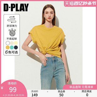 DPLAY【惠品】夏休闲风黄色圆领宽松短袖舒适T恤针织上衣女