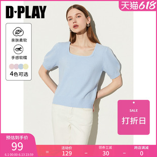 DPLAY【惠品】夏方领蓝色泡泡袖纯色圆领短袖正肩高弹针织T恤