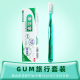 日本进口全仕康GUM牙周牙刷+牙膏22g 牙龈问题口臭407#