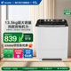 海尔智家leader统帅13.5kg除螨家用租房半自动双缸双桶洗衣机688