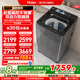 [双动力]海尔洗衣机以旧换新补贴10kg全自动家用精华洗直驱Max6