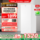 【新品·麦浪】海尔180升立式冰柜家用小型冰箱无霜冷柜冷柜冷冻