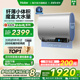 海尔小红花套系电热水器BK3扁桶双胆家用洗澡一级魔盒官方BK3S