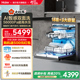 [热销]海尔水精灵洗碗机W5000Plus双面洗18套+3家用嵌入式全自动