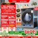 [云溪3.0]海尔582滚筒洗衣机家用全自动超薄10kg直驱583相似款