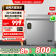 【新品】海尔200升商用小型家用冰箱一级冷藏深冷减霜节能冷柜