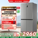换新补贴海尔539L双开四门一级能效大容量家用风冷无霜家用电冰箱