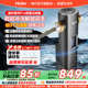 海尔前置过滤器家用全自动正反冲洗清洗防爆净水器银河pro