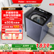 以旧换新补贴海尔12kg大容量波轮洗衣机家用全自动手搓35DU1