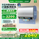 海尔麦浪电热水器官方家用速热魔盒镁棒免换双胆扁桶小蓝瓶BK5pro